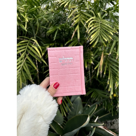 ספר תהילים מהודר ורוד דמוי עור דגם כותל  8*12