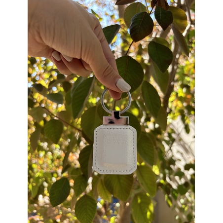 מחזיק מפתחות דמוי עור צבע לבן עם תהילים 6 ס