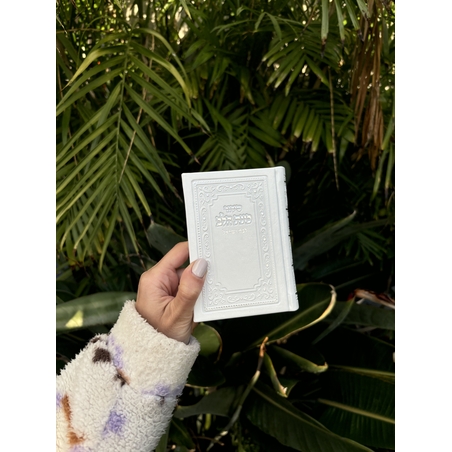 סידור כיס לבת ישראל צבע לבן דמוי עור 8*12