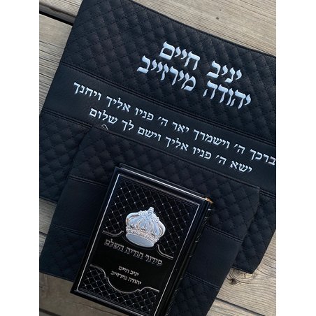 סט יניב המושלם