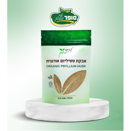 פסיליום אורגני - עדית ירוק