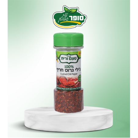 צ'ילי גרוס חריף ללא גלוטן
