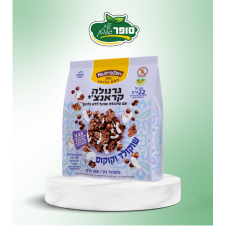 גרנולה קראנצ’י בטעם שוקולד וקוקוס