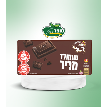 שוקולד מריר מעולה - עלית