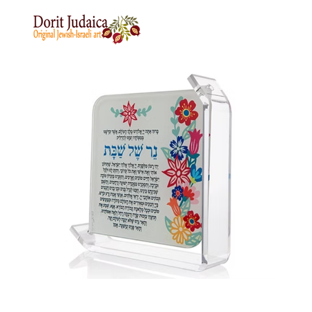 ברכת הנרות - פרחים צבעוניים - SHBZ-S12-L