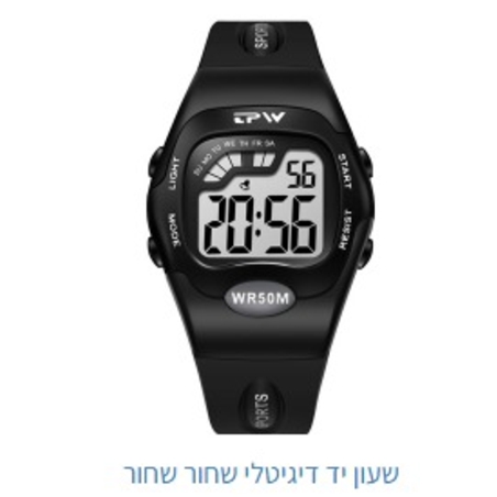 שעון יד דיגיטלי שחור שחור 24535TB