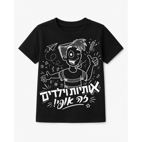 חולצת 