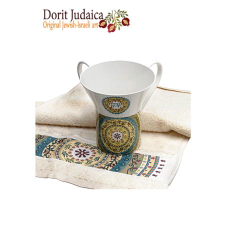 נטלה אלומיניום מנדלה + מגבת תואמת