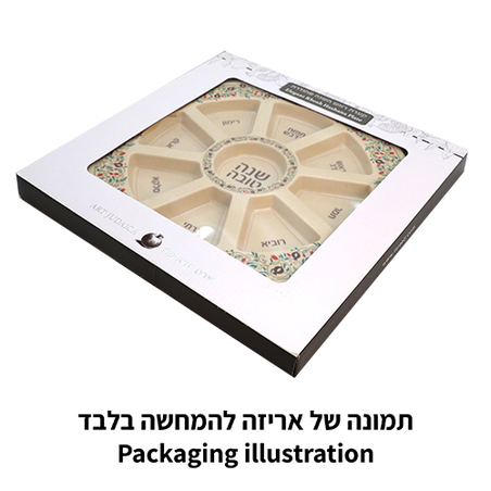 UK83537 צלחת מלמין מהודרת לראש השנה רימונים בורדו 35 ס