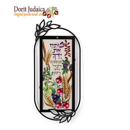 WPF-13 פותח את ידיך-קישוט קיר צבעוני