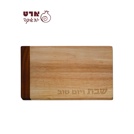 UK41383 מגש חלה מהודר מעץ 2 גוונים 45X30 ס