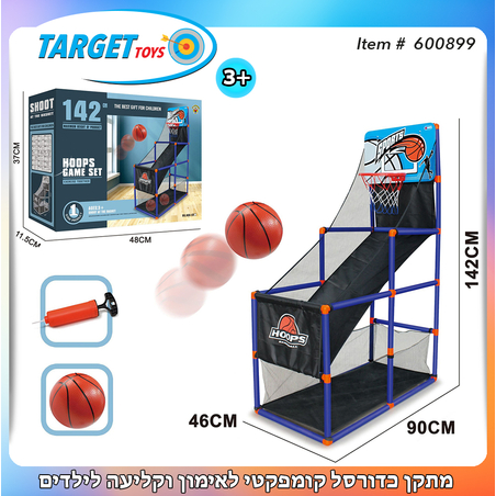 600899 מתקן כדורסל קומפקטי לאימון וקליעה לילדים