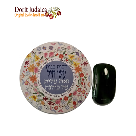 משטח לעכבר רבות בנות - MICE-11