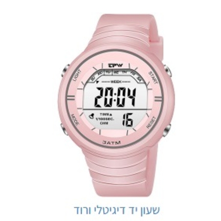 שעון יד דיגיטלי ורוד 24538TB