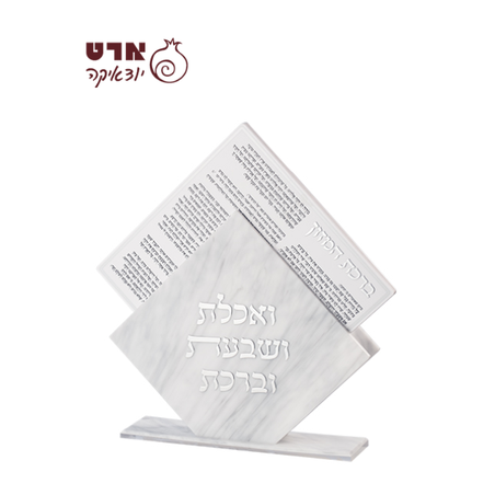 UK42506 מעמד אקריליק נוסח אשכנזי 25X22 ס