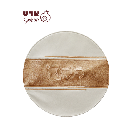 UK67296 כיסוי פסח מהודר דמוי עור עם רקמה 45 ס