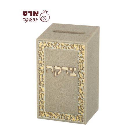 UK81191 קופת צדקה פולימר 14סמ