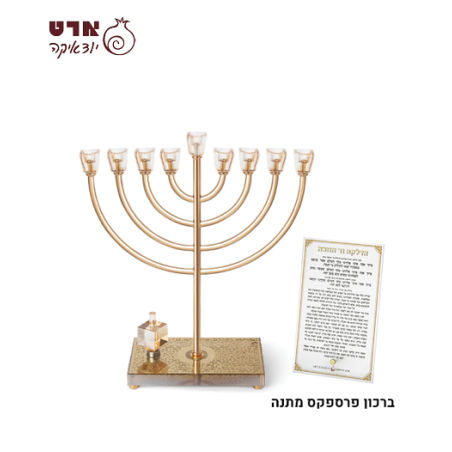 UK81656 חנוכיה 