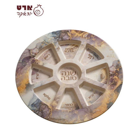 UK81514 צלחת מלמין מהודרת לראש השנה 35 ס