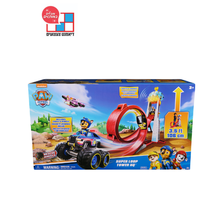 5466H מפרץ ההרפתקאות - מגדל מפקדה גלגלי החילוץ