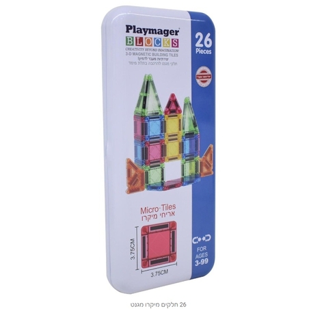 26 חלקי מיקרו מגנט playmager