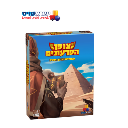 צופן הפרעונים