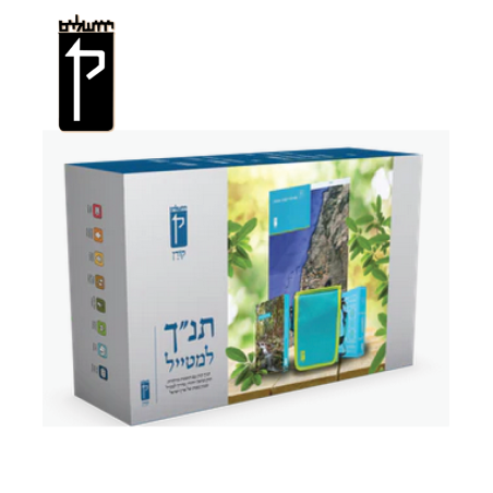 ערכת תנ