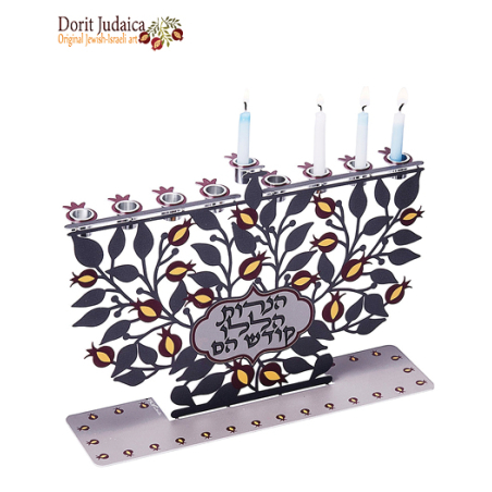 חנוכיה רימונים - CHP-1