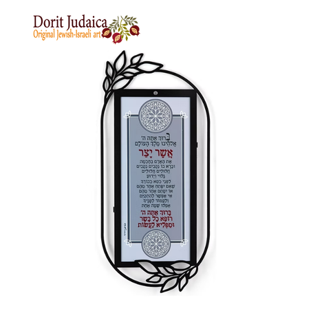 WPF-8 אשר יצר נוסח אשכנז