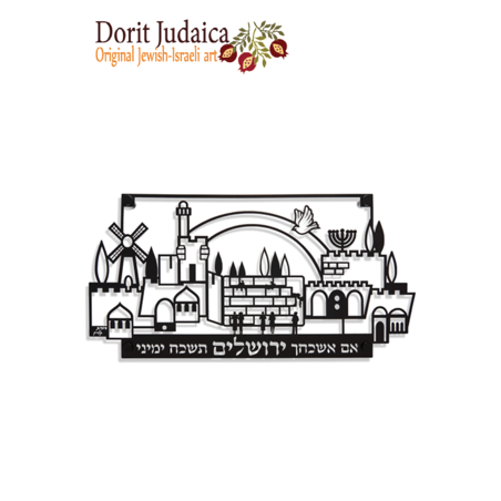 מגזרת אם אשכחך רוחבית - שחור DJL-B