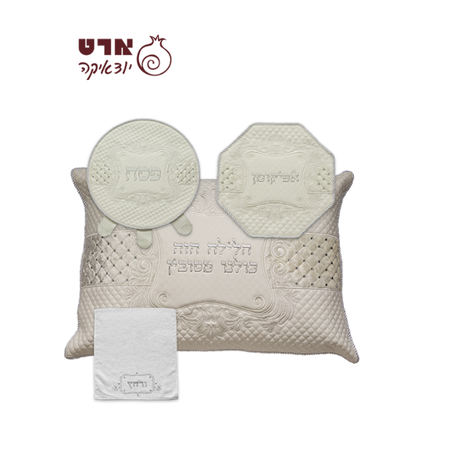 UK66363 סט פסח מהודר דמוי עור 4 חלקים, מכיל כיסוי פסח,כיסוי אפיקומן כרית הסבה ומגבת