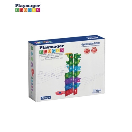 מסלול גולות פליימאגר -  73 חלקים