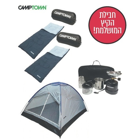 חבילת קמפינג משפחתי אוהל 6 בייסיק+ערכת קפה+2 שקי שינה