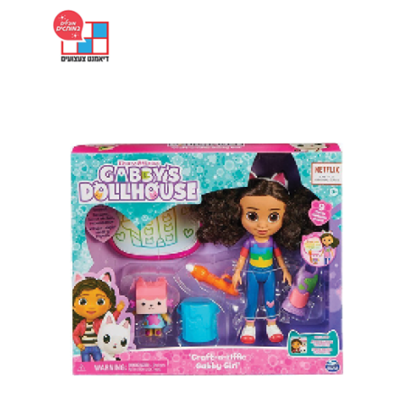 בית הבובות של גבי - בובת יצירה דלוקס