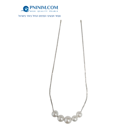 שרשרת כסף 925 עם 5 פנינים נשלפות