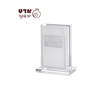 UK82367 מחזיק גפרורים אקריליק כסף עם פלקטה כסף