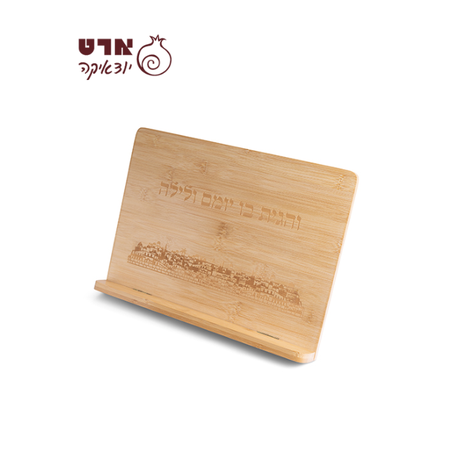 UK81848 שטנדר מתקפל מעץ ומתכת מהודר