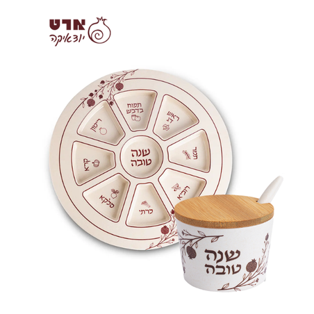 סט קערה + דבשית שנה טובה - רימונים בורדו