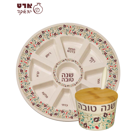 סט קערה + דבשית שנה טובה - פרחים צבעוני