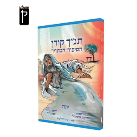 תנ