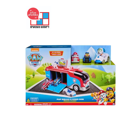 5453H  מפרץ ההרפתקאות - סיירת המשימה עם דמויות