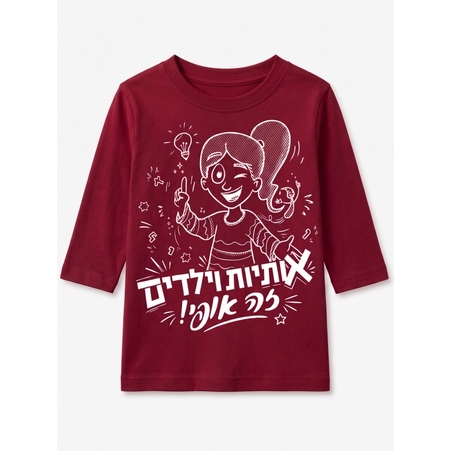 חולצת 