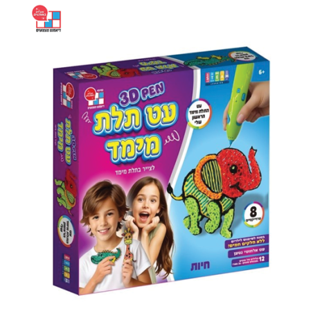 עט תלת מימד הראשון שלי - חיות