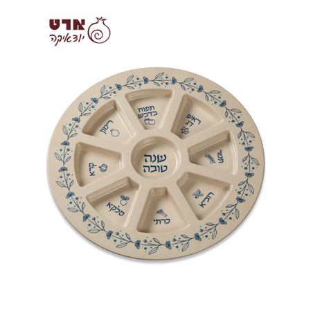 UK83528 צלחת מלמין מהודרת לראש השנה עלים כחול 35 ס