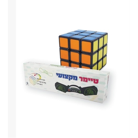באנדל קוביה הונגרית - רוביקס אורגינל + טיימר מקצועי לתחרות בקוביה