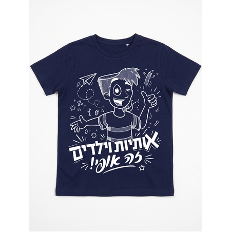 חולצת 