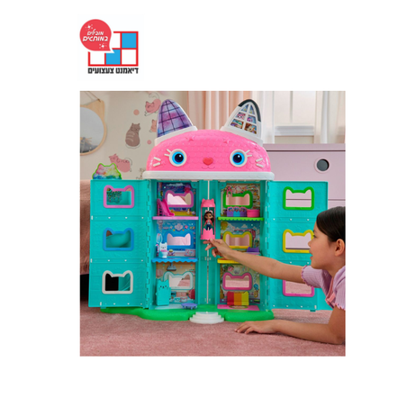 3658H בית הבובות של גבי - בית בובות ענק סרט