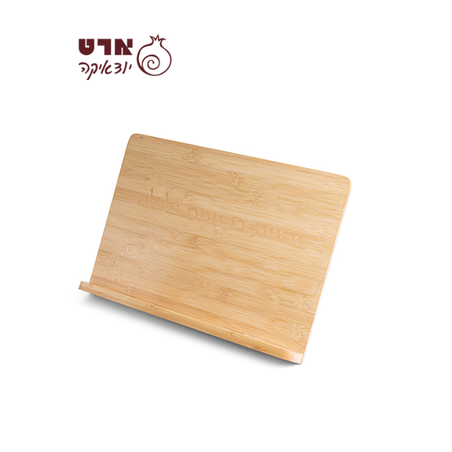 UK81847 שטנדר מתקפל מעץ ומתכת מהודר