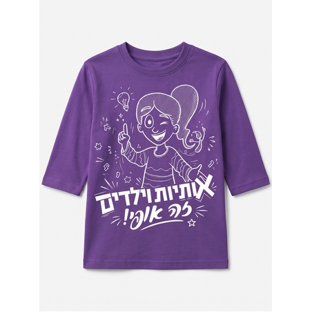 חולצת 