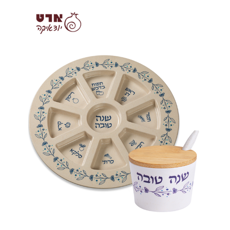 סט קערה + דבשית שנה טובה - עלים כחול